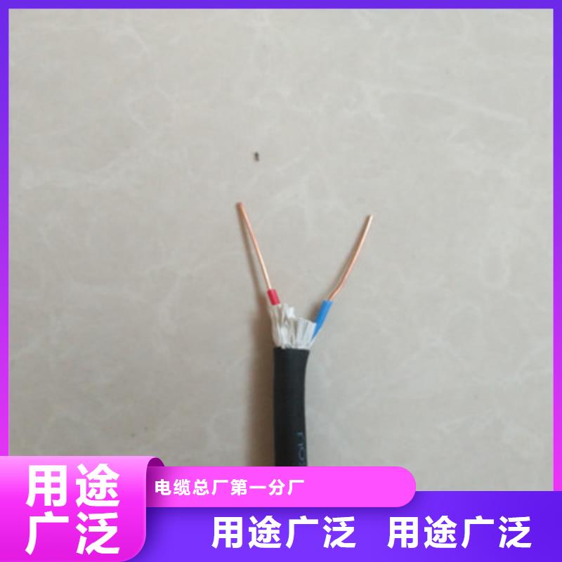 4X2X0.5電纜結(jié)構(gòu)-大量現(xiàn)貨