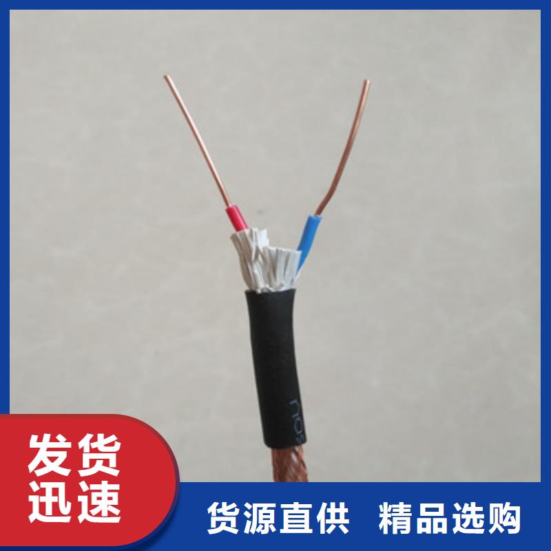 MKVV42鎧裝礦用控制電纜廠家	廠家熱線