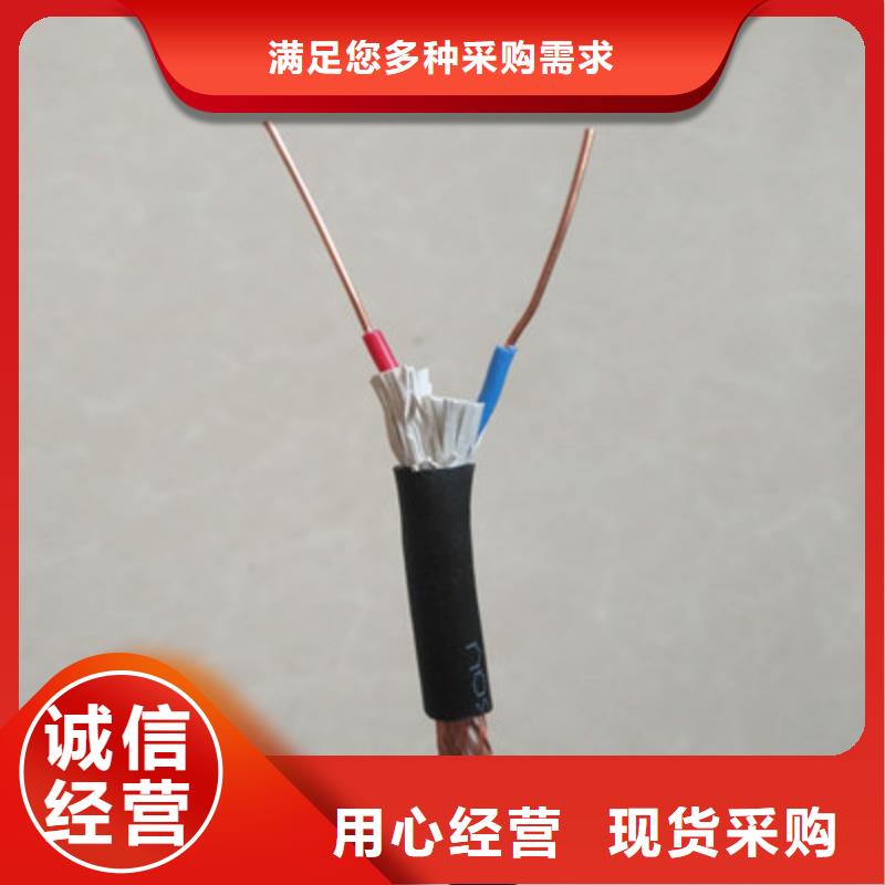 歡迎來訪-MHYV礦用通訊電纜廠家