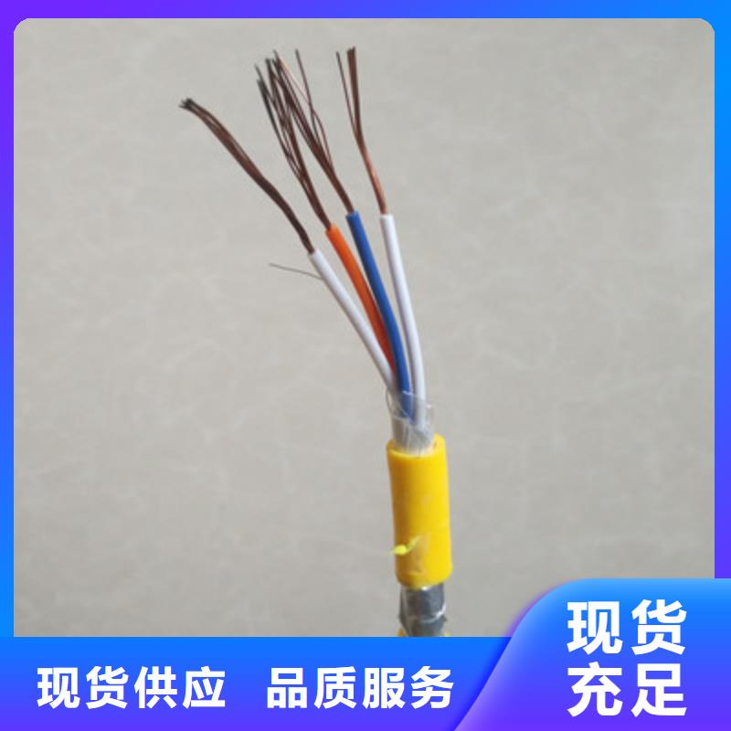 選MHYBV5X2(1/0.8)產(chǎn)品結(jié)構(gòu)介紹【無中間商】