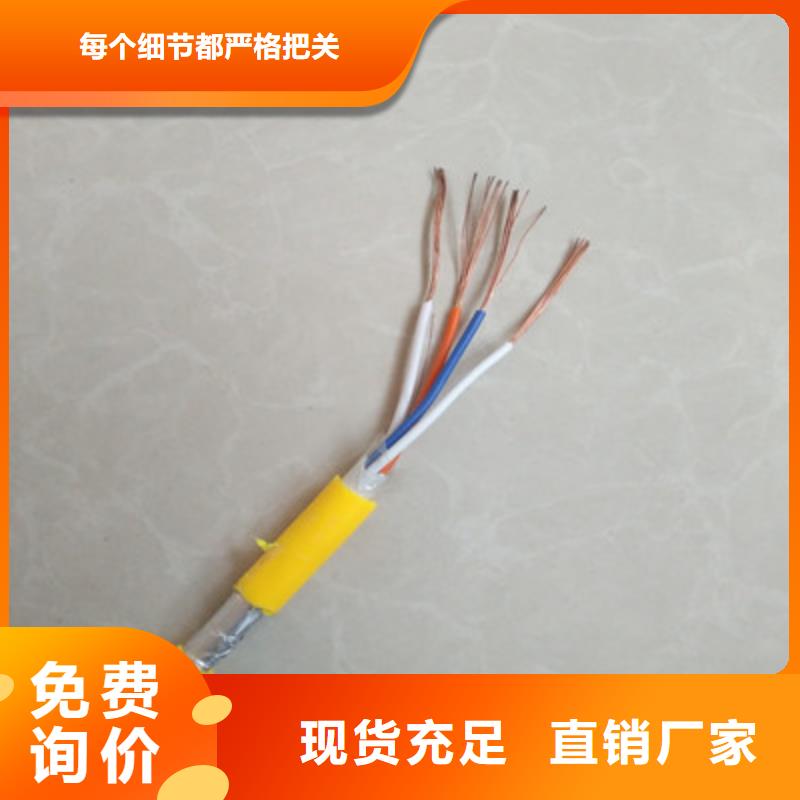 生產KVVP222X1.5鋼帶鎧裝線纜_誠信企業