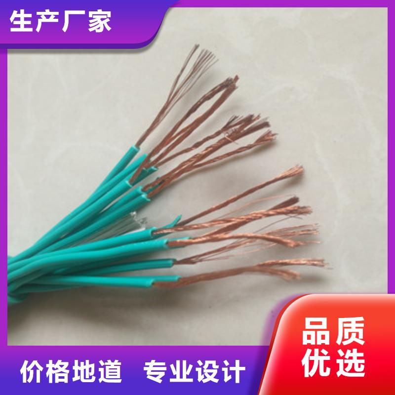 耐火室外通信電纜公司