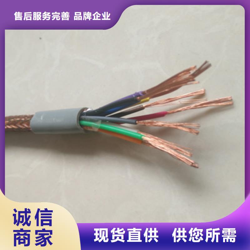 djfpvp國標(biāo)分屏總屏計(jì)算機(jī)高溫電纜質(zhì)量保證