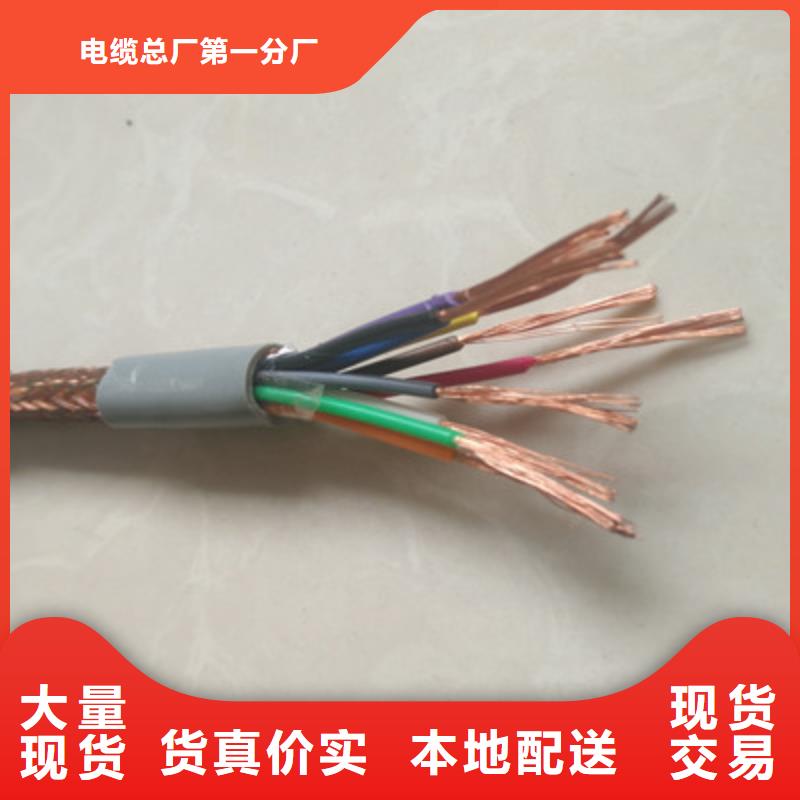 wdz-yje低煙無(wú)鹵電纜生產(chǎn)廠家廠家現(xiàn)貨銷(xiāo)售