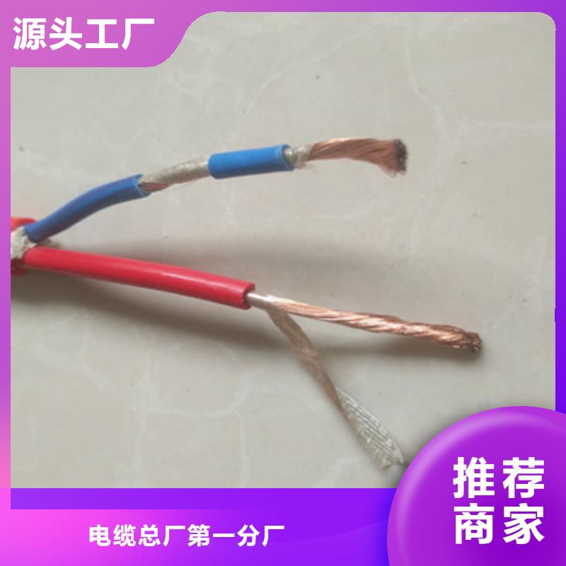 軟芯控制電纜天聯(lián)牌廠家直銷-天津市電纜總廠分廠