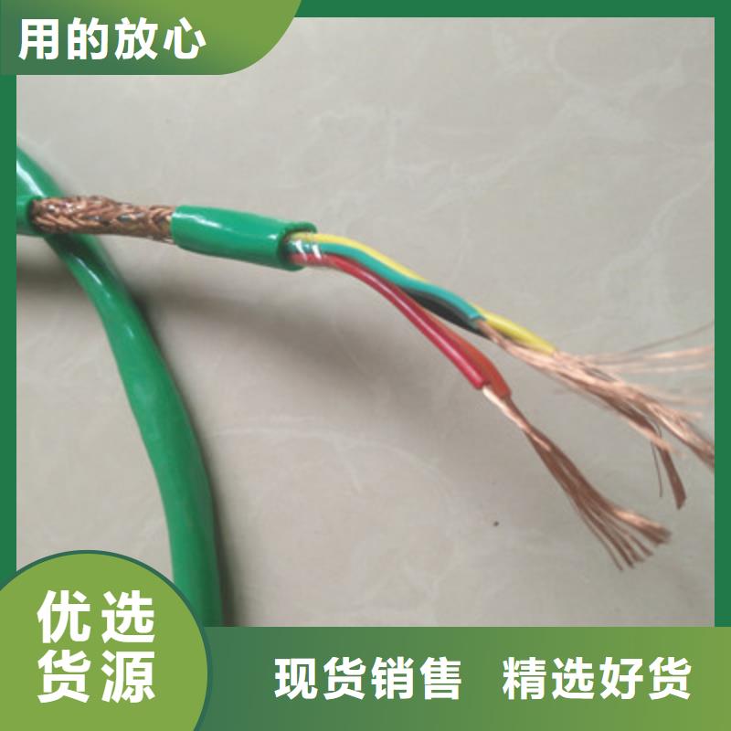 定做4X4平方電纜價格