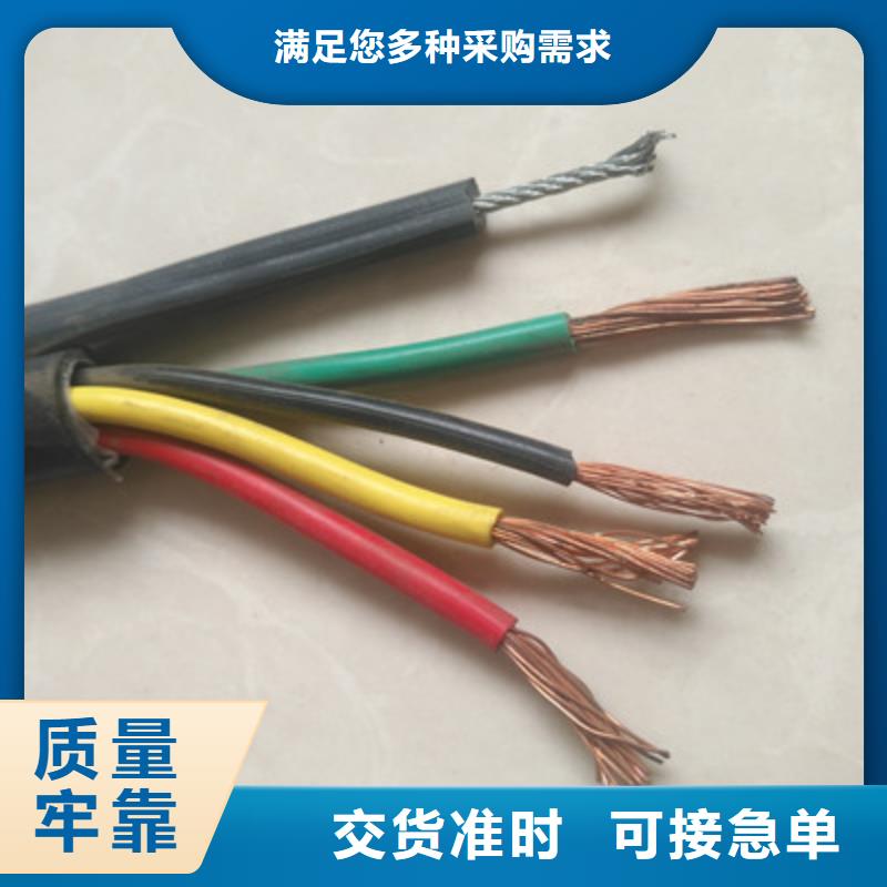 djyvp計算機電纜價格專業供應商