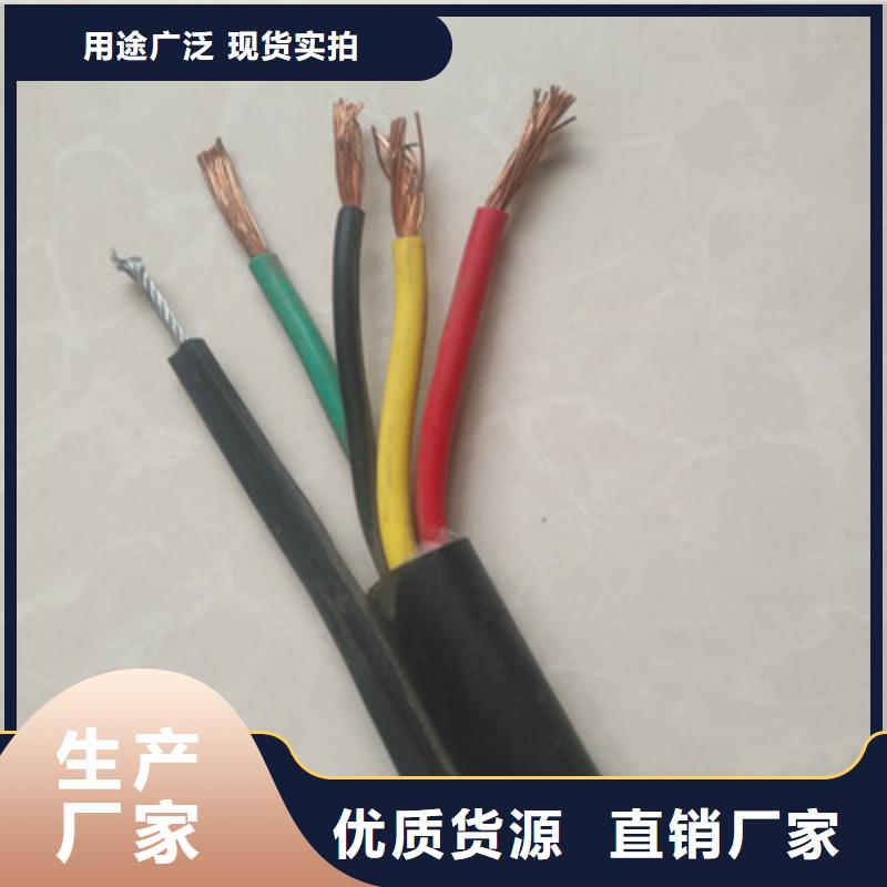 阻燃變頻電纜無中間商3X10+6