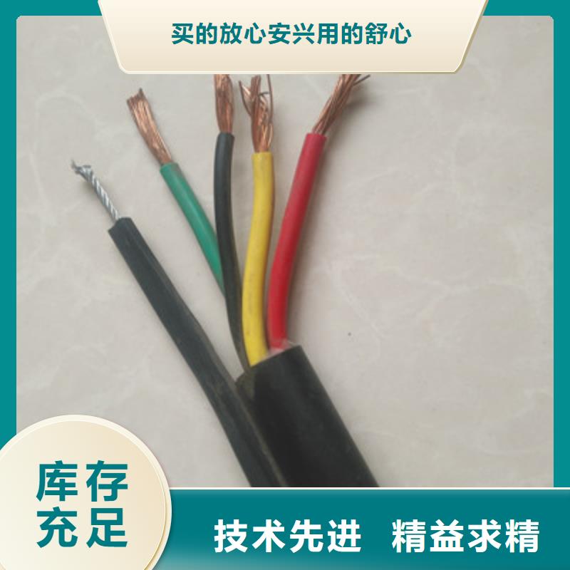 #ASTP-1203X2X24AWG通訊電纜#-生產廠家
