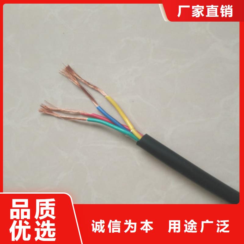 礦用控制電纜MKVVRP3X1.0多少錢支持非標(biāo)定制