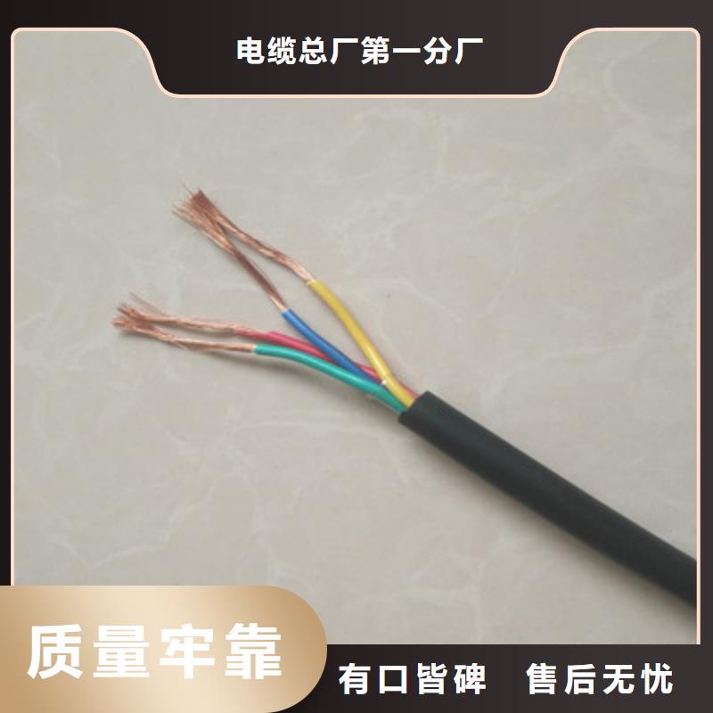 包鐵絲的礦用通信電纜HUYA32價格	本地供貨商