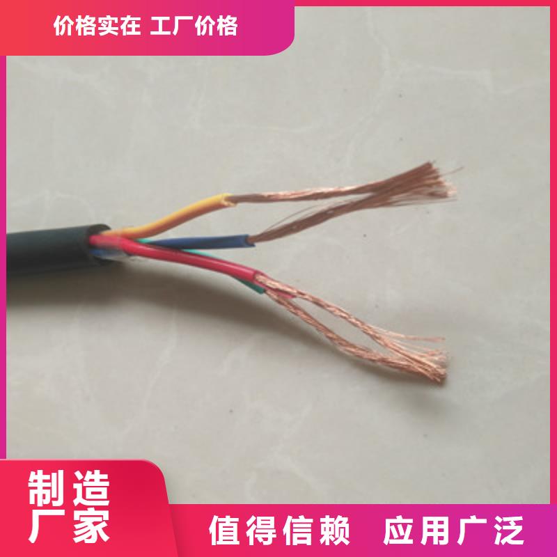 SYWV22-75-9鎧裝電纜詳情電話咨詢