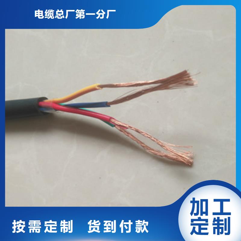 礦用控制電纜5X0.5現(xiàn)貨價格、礦用控制電纜5X0.5現(xiàn)貨價格廠家—薄利多銷