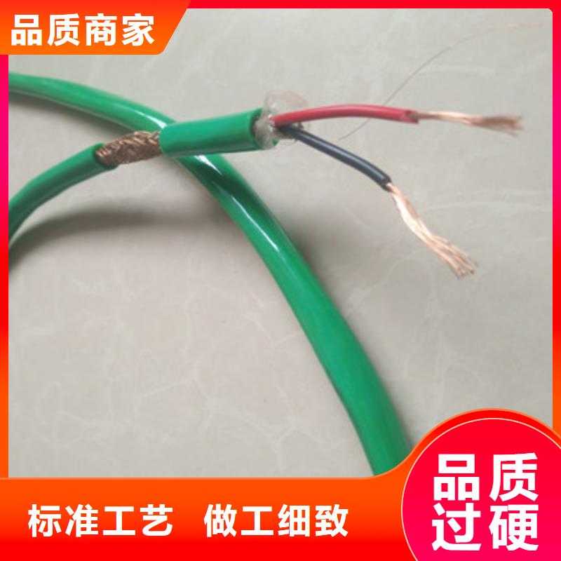 CO-IREV-SX3PX1.25SQ電纜直銷-生產廠家