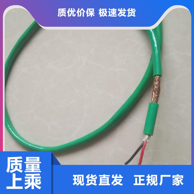 特種電纜通信電纜規(guī)格齊全