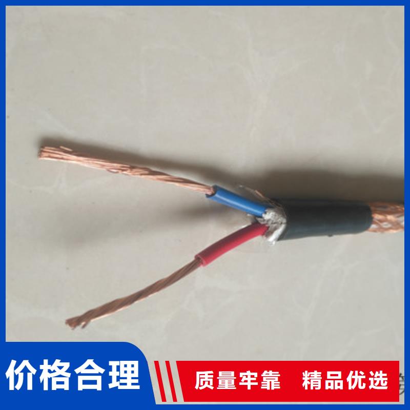 三芯阻燃電纜zr-yjv-3X2.5在線報價