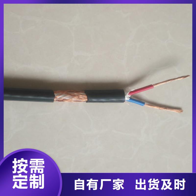 JVPV18X2X0.2軟芯特種電纜品質過關