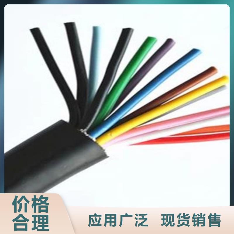 濟源市MHYBV1X4X7/0.37電纜價格（全國包郵）-MHYBV1X4X7/0.37電纜價格（全國包郵）規格全