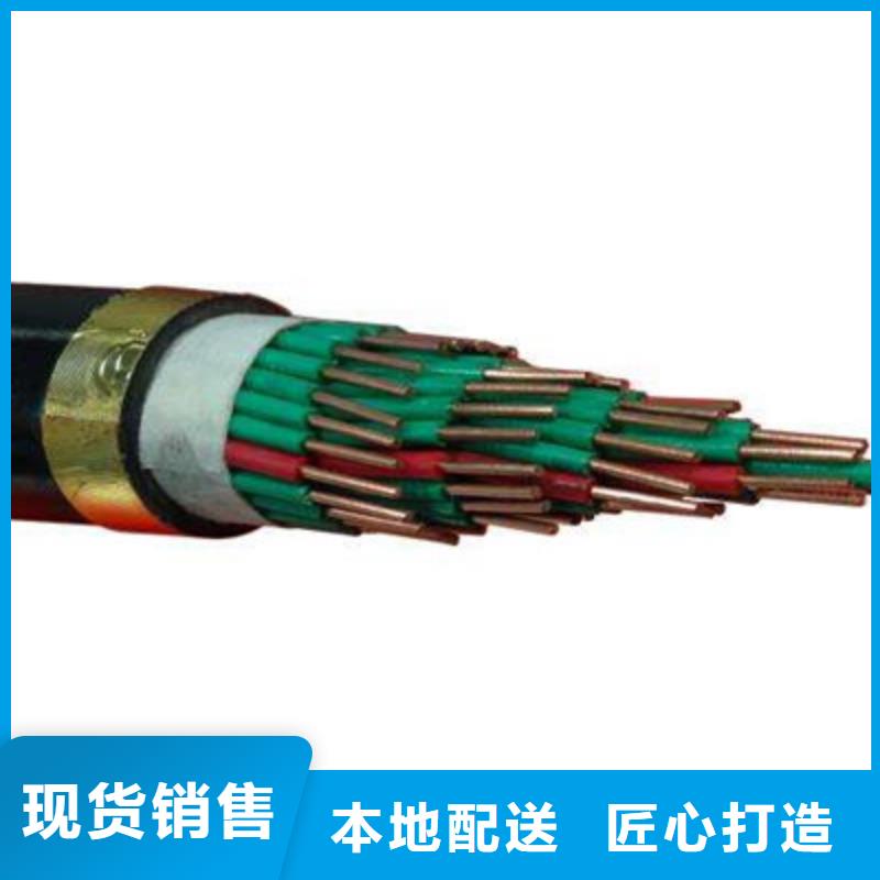 #ASTP-1203X2X24AWG通訊電纜#-生產(chǎn)廠(chǎng)家