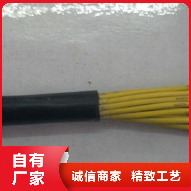 特種電纜煤礦用阻燃控制電纜工廠采購