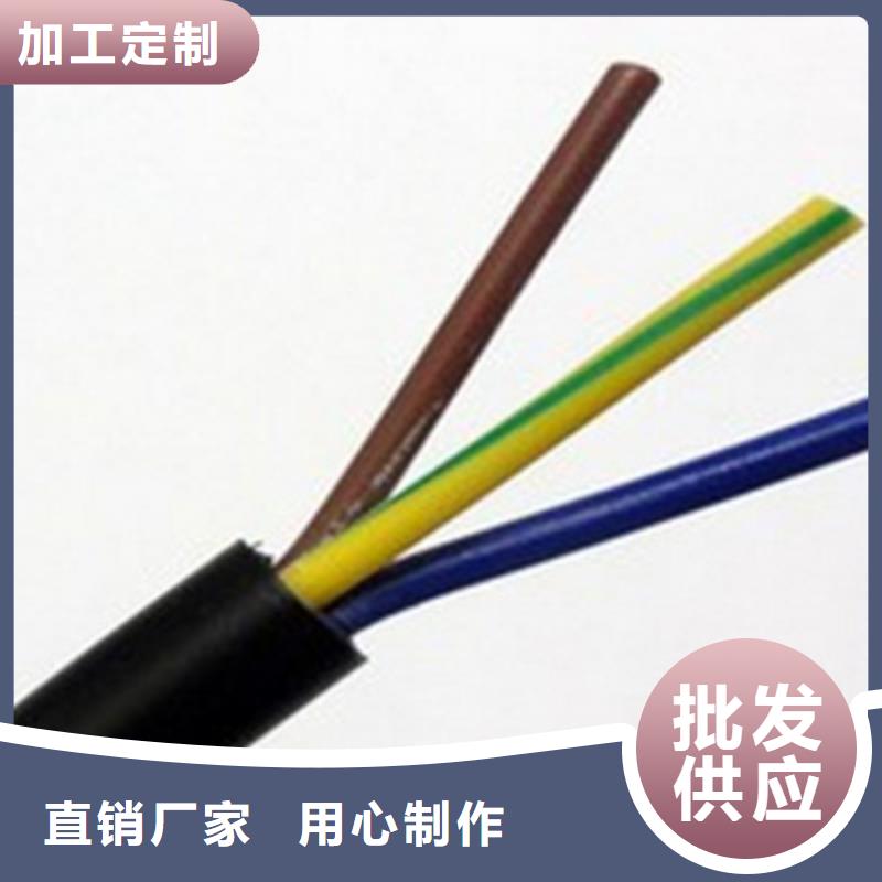 定制國標電線16號對應的美標_品牌廠家