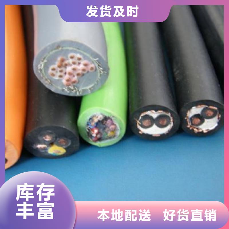 KVV儀表信號控制電纜質量好_服務好