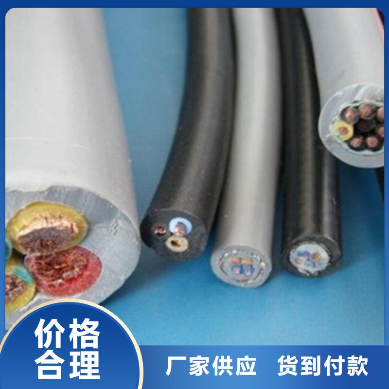 好消息：RS485通訊電纜廠家優(yōu)惠直銷