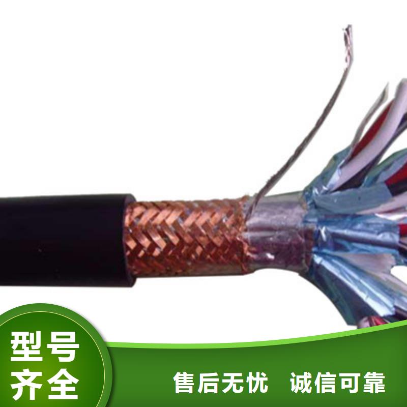 ptyl23鐵路信號電纜價格實在的廠家