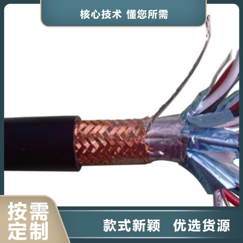 買耐酸電纜廠家	必看-售后保證