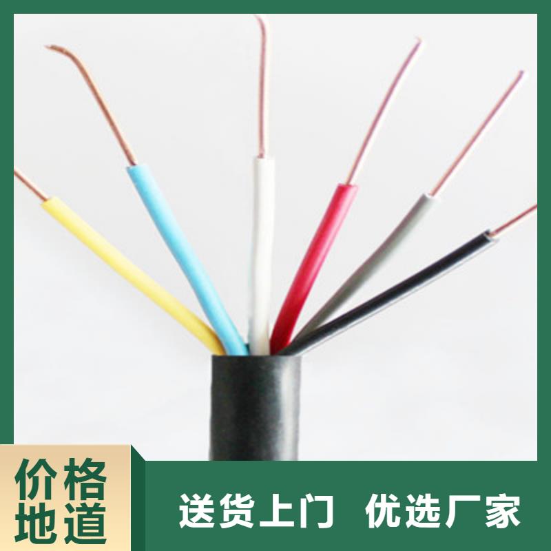 鎧裝礦用通訊電纜結構價格優惠