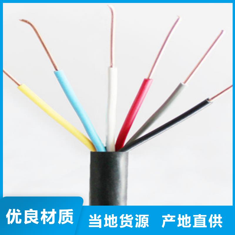 現貨供應4芯鐵路信號電纜_優質廠家