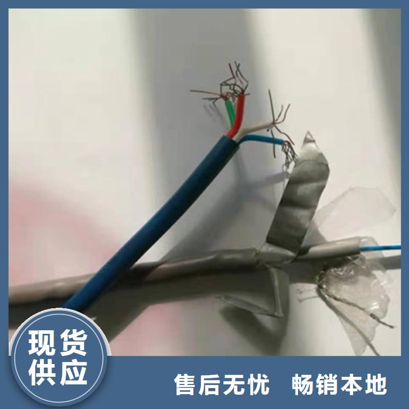 濟(jì)源市MHYBV2X2.5+5X0.75礦用信號(hào)電纜擇優(yōu)廠家