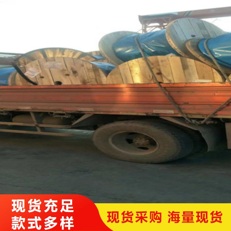 白沙縣ZR-FB-HPVP4X0.75阻燃電纜工廠貨源
