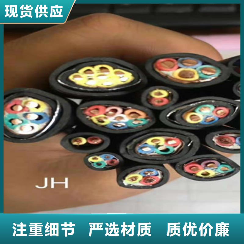 變頻電纜ZR-BPYJVP1-2全國配送3X35+2X16