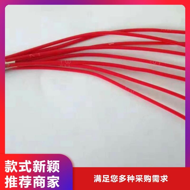 MKVVRP4X0.75電纜價格全國包郵廠家，規格全