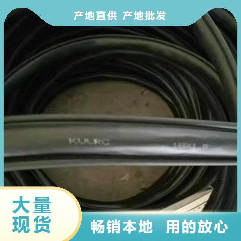 RVV6X0.3廠家包郵價(jià)格、RVV6X0.3廠家包郵價(jià)格現(xiàn)貨直銷