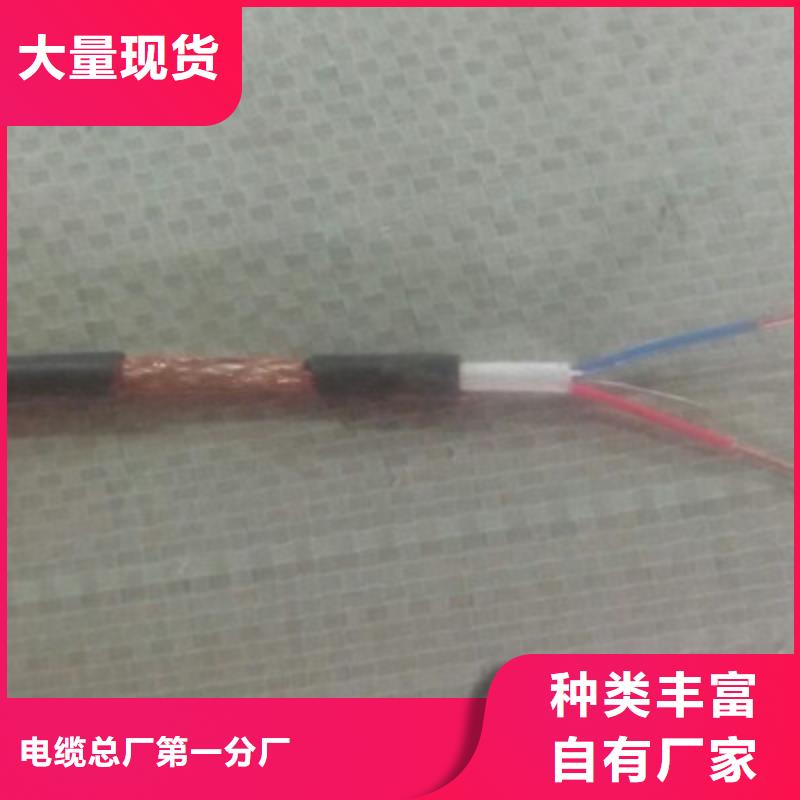 買RS485+RVV組合通訊電纜必看-服務優