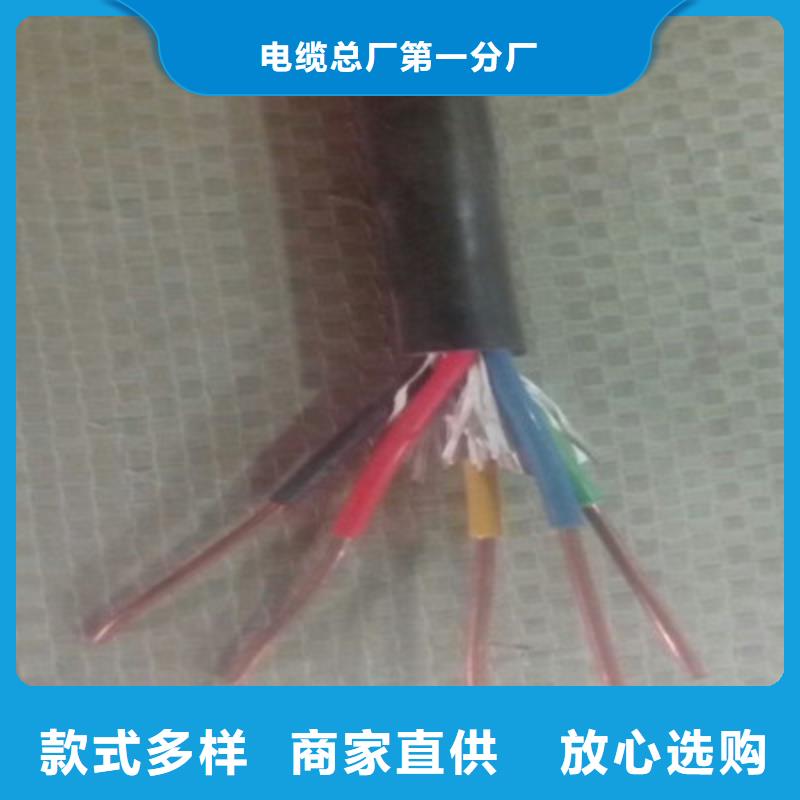 采購AZVP14X0.75+3X1.5屏蔽電纜必看-售后保證