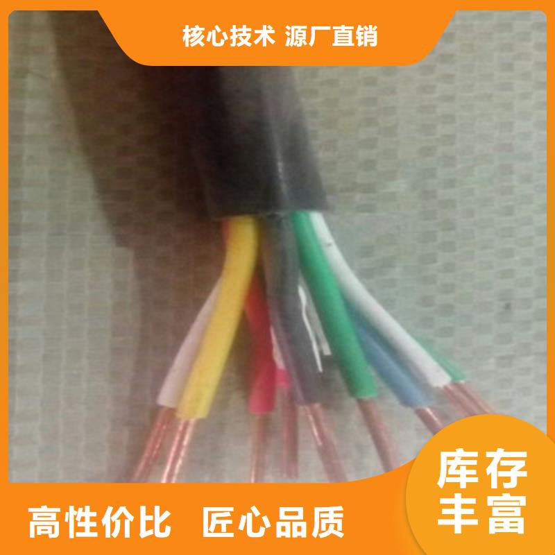 特種電纜信號電纜優(yōu)良工藝