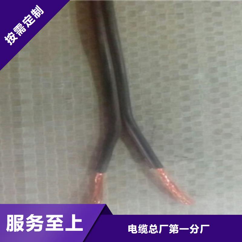 ZRCH5X4航空障礙燈專用電纜供貨商