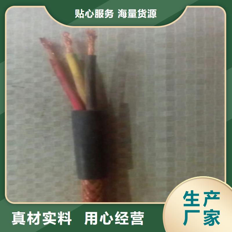 儋州市Zr-bchy阻燃線纜暢銷全國