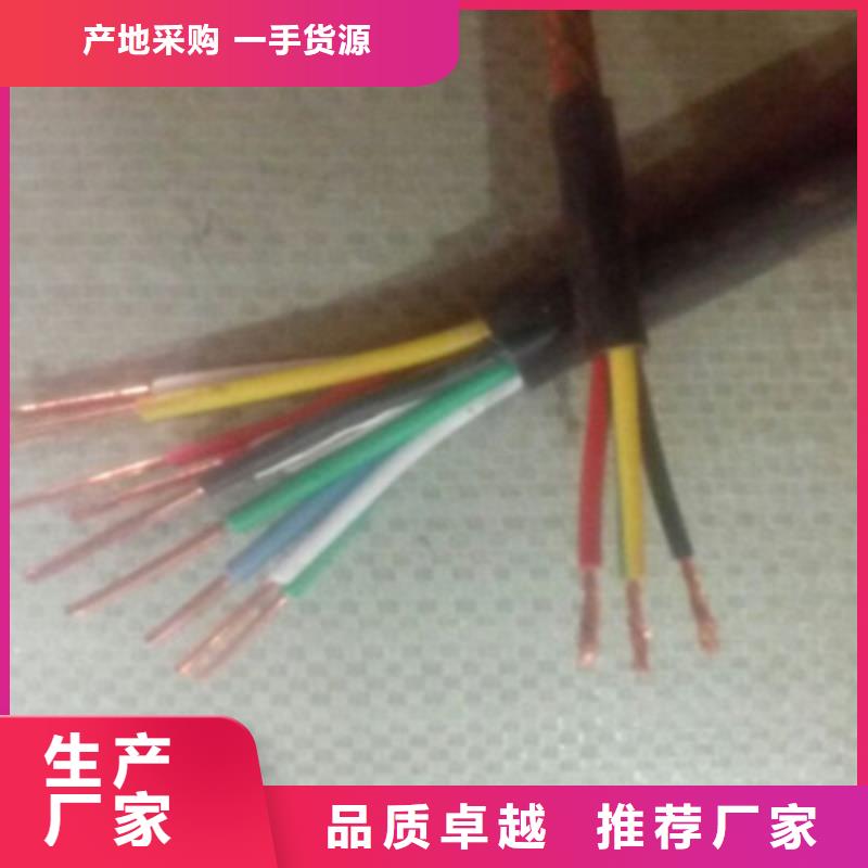 軟芯控制電纜天聯(lián)牌廠家直銷-天津市電纜總廠分廠