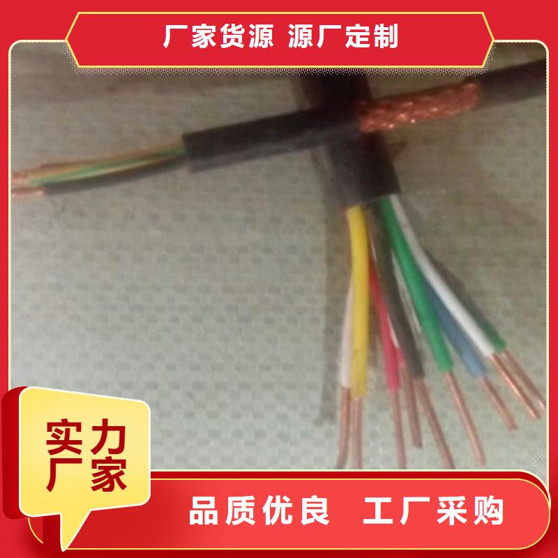 低煙無鹵變頻電纜WDZ-BPYJEP2全國配送3X70+35