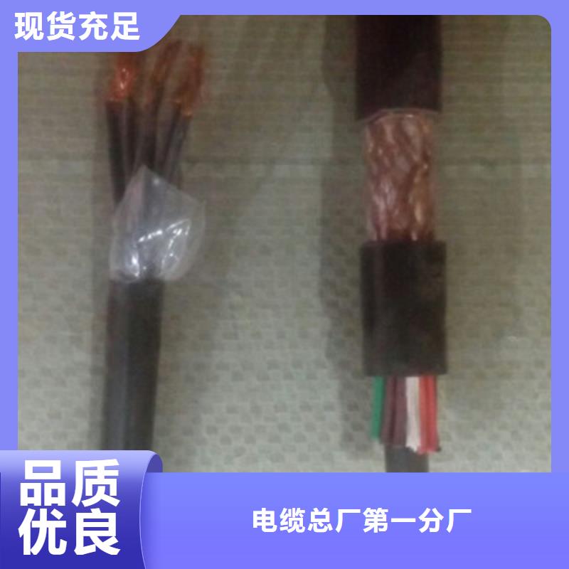 特種電纜信號電纜廠家品控嚴格