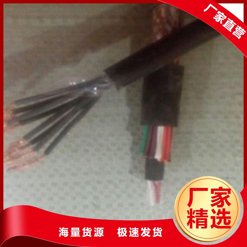 計(jì)算機(jī)電纜DJYVP多少錢一米	大型廠家直銷