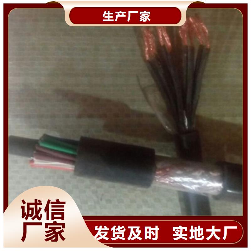 軟芯礦用控制電纜MKVVR質量優質