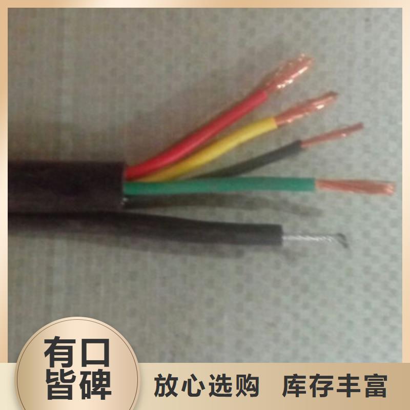 阻燃KFFRP4X1.5耐高溫控制電纜價格加工定制