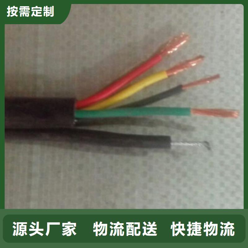 特種電纜電纜生產廠家精工細作品質優良