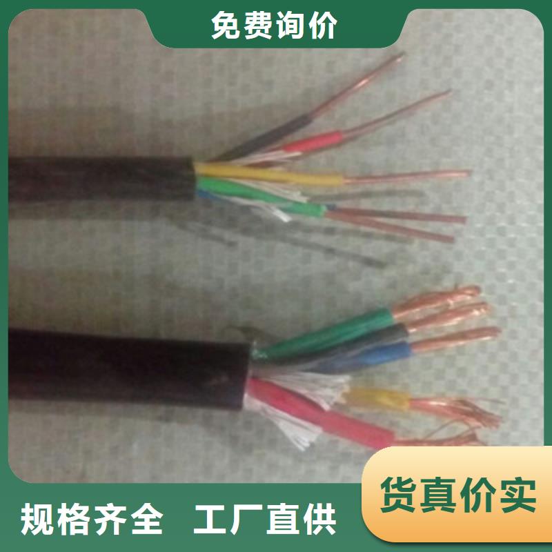 文昌市PTYA23-32天聯牌電纜廠家-專心做產品