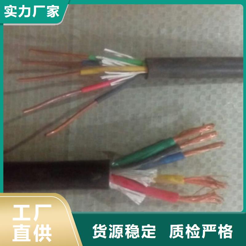 MHYV4X0.75電纜結構_我們是廠家